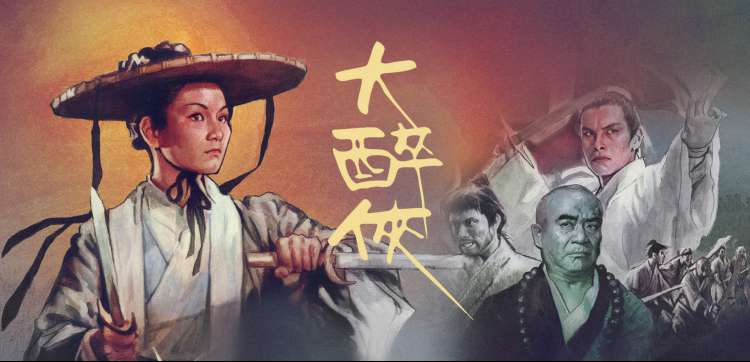 影视轮播大图